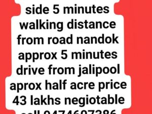 BI land for sale, approximately half an acre, located a 5-minute walk from Nandok road and a 5-minute drive from Jalipool, priced at 43 lakhs (negotiable).