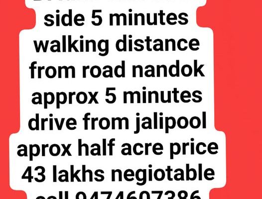 BI land for sale, approximately half an acre, located a 5-minute walk from Nandok road and a 5-minute drive from Jalipool, priced at 43 lakhs (negotiable).