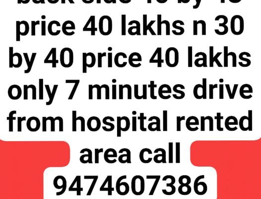 General land is for sale in Raigown Burtuk.