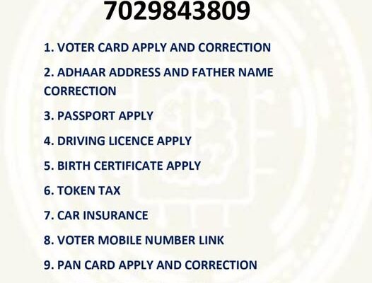 BCAP BROTHER is available in Gangtok.