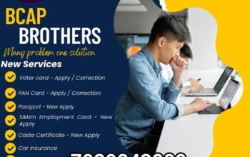 BCAP BROTHER is available in Gangtok.