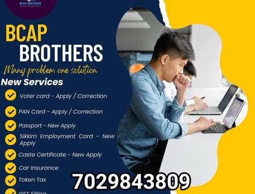 BCAP BROTHER is available in Gangtok.