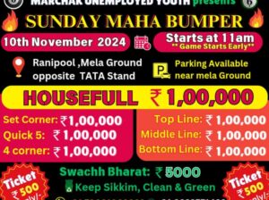 Sunday Maha Bumper event is happening on 10th November 2024 at Ranipool Mela Ground.