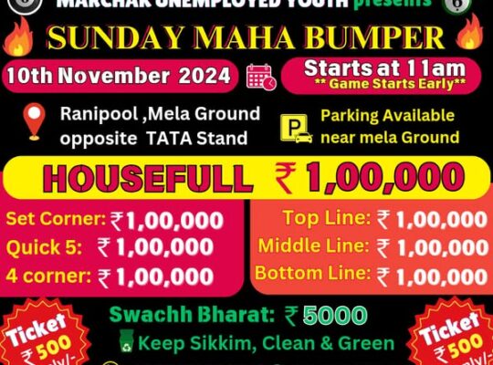 Sunday Maha Bumper event is happening on 10th November 2024 at Ranipool Mela Ground.