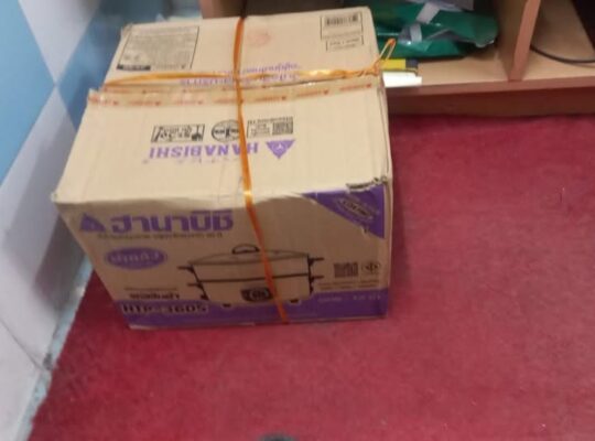 Help needed to find a lost carton.